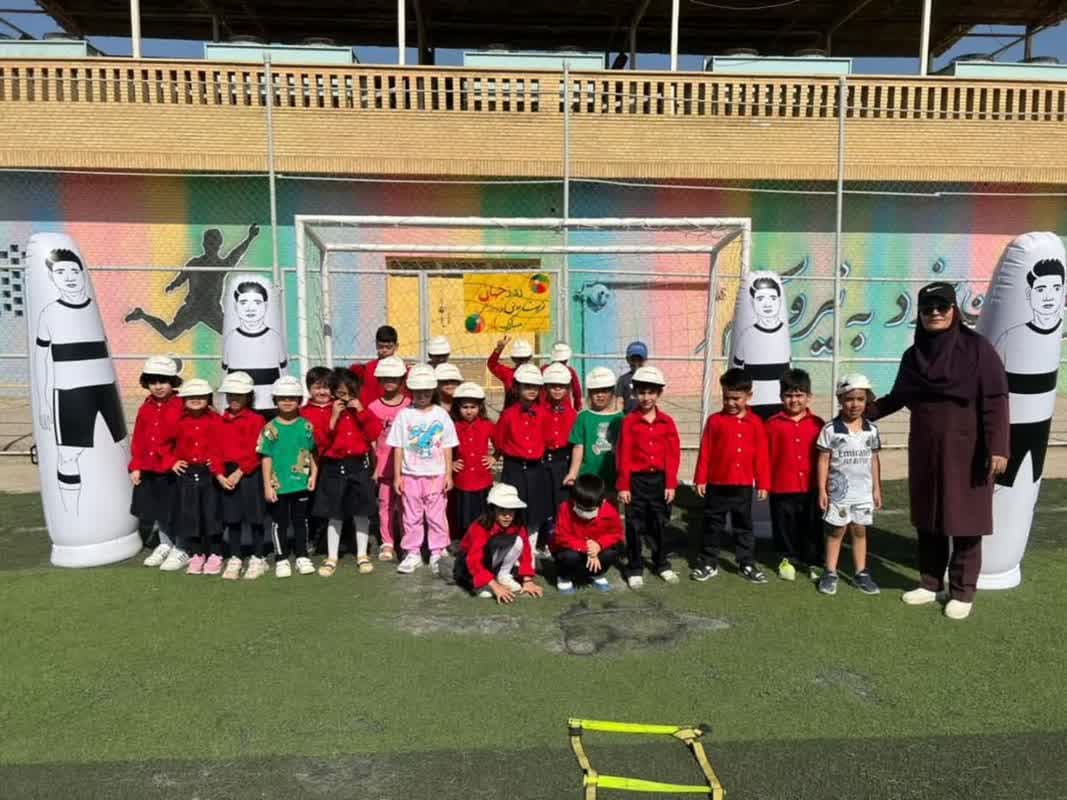 روز تربیت بدنی